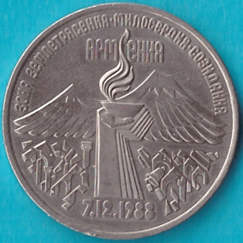 Cccp udssr rubel 1989 - -,