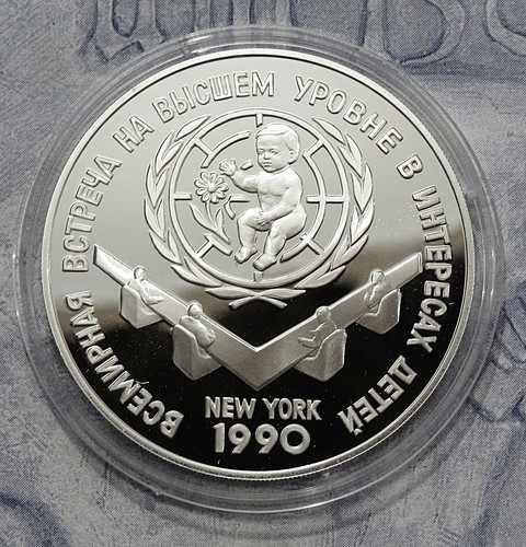 Russland rubel 1990 - 1990,