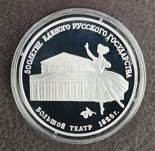 1000 jahre russland rubel - russland:, 3