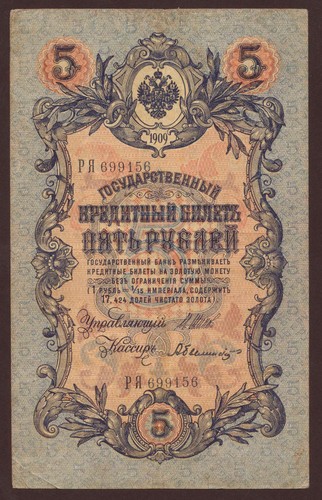 Russland russia 010 5 - russland,