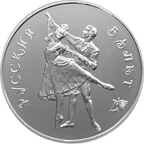Russland rubel 1993 ballett - russland,