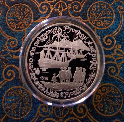 Russland cccp 3 rubel 1990 - cccp,