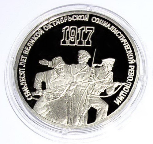 Russland rubel - , 3
