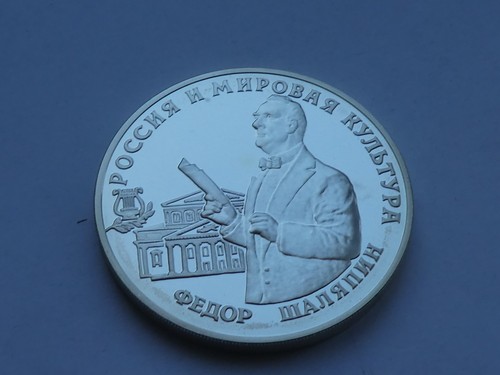 Russland rubel 1993 - russland,,