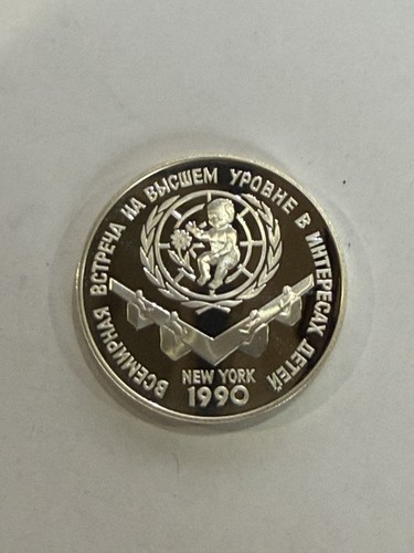 Russland rubel 1990 - 3,