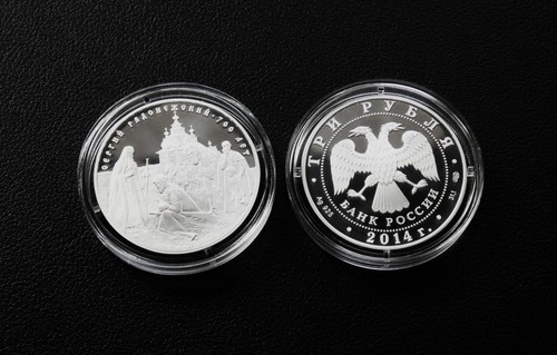 Russland rubel 2014 - russland, pp
