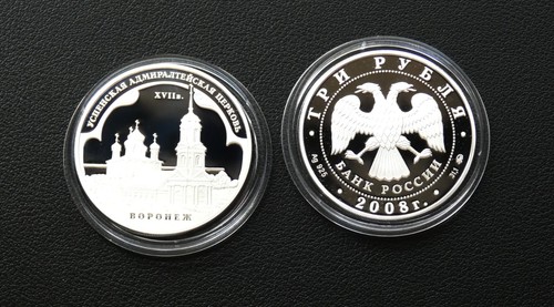 Russland rubel 2008 pp - ,