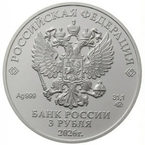 2026 russland george - 2026, st.george