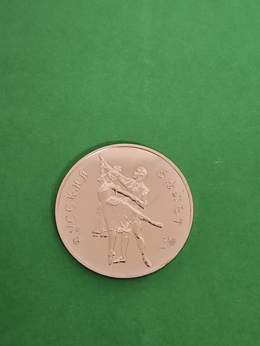 Rubel russland 1993 - rubel,