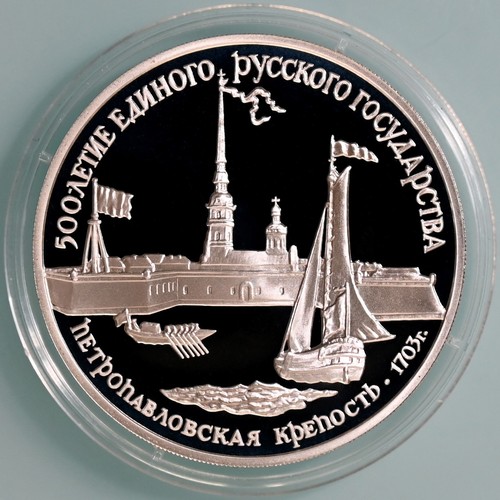 Russland rubel 1990 - russland,
