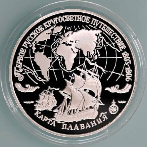 Russland rubel 1993 - rubel,,