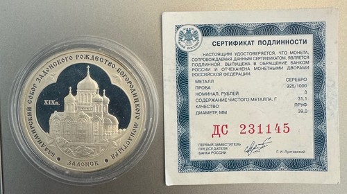 Russland rubel 2008 - 3,