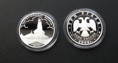 Russland rubel 2009 pp - ,