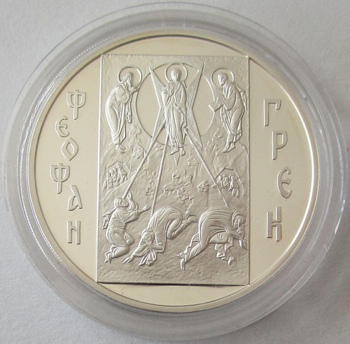 Russland rubel 2004 - russland,