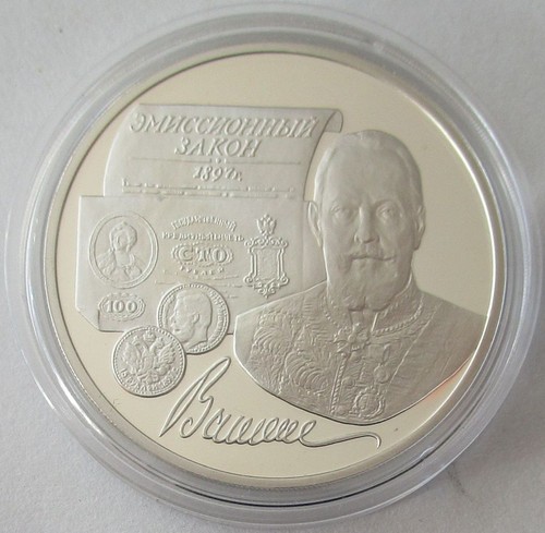 Russland rubel 1997 - rubel,