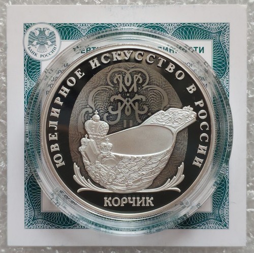 Rubel 2024 russland - rubel,
