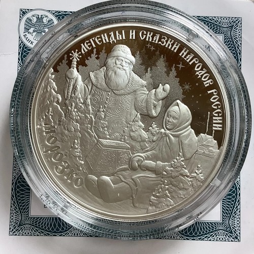 Russland rubel 2020 - russland, 3