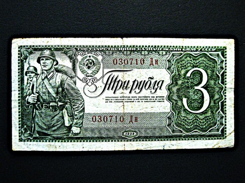 Russland rubel 1938 - 3,