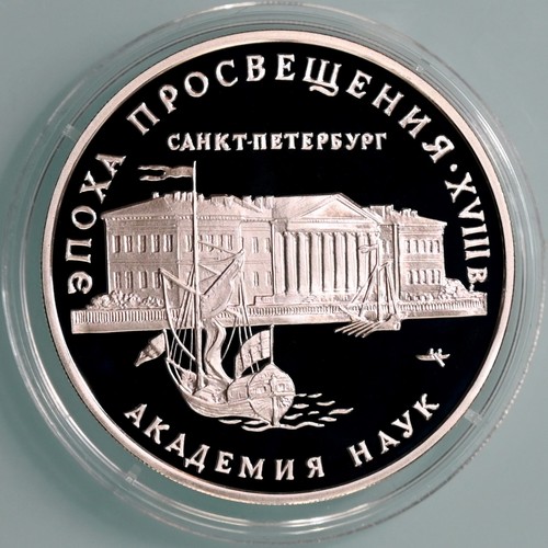 Russland rubel 1992 - rubel,