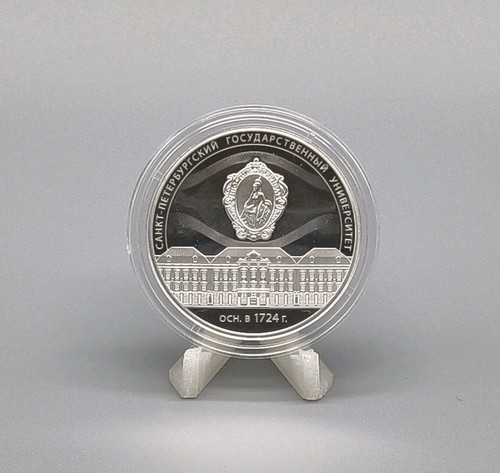 Russland 2024 rubel - russland, 300
