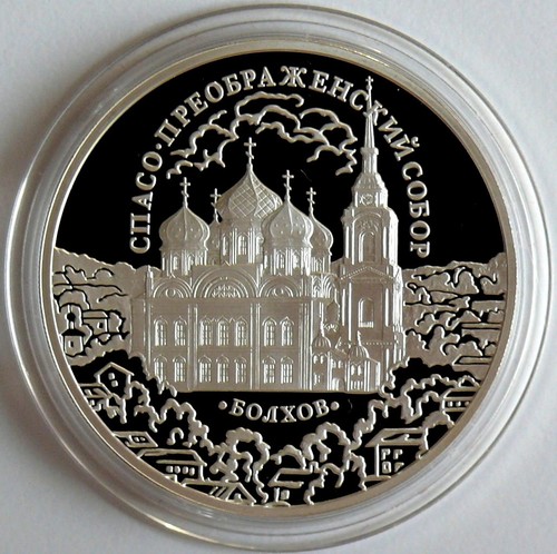 Russland rubel 2010 - 3,