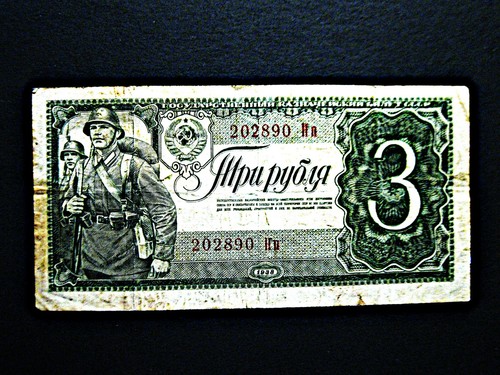 Russland rubel 1938 - russland,