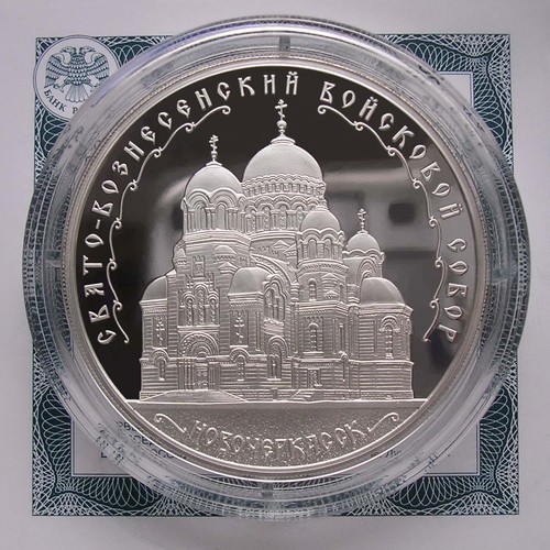 Russland rubel - russland,