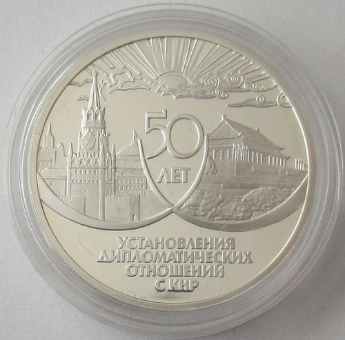 Russland rubel 1999 jahre - 1999,