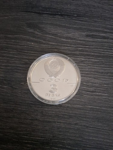 Rubel silbermünze 1991 - 3,