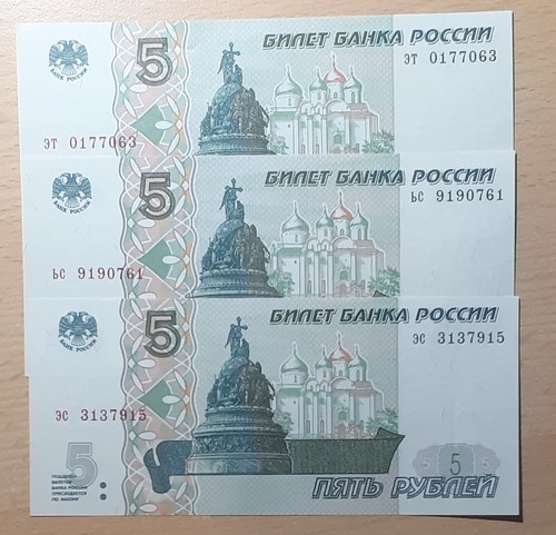 Russland 3x5 rubel - 3x5, 1997/2004