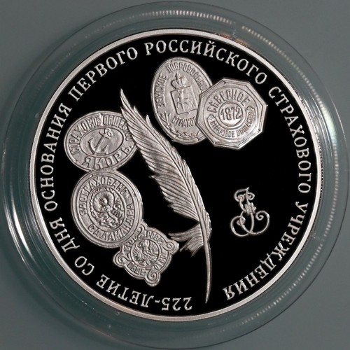Russland rubel 2011 225 - russland,